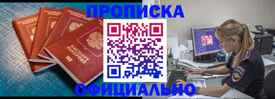 форма 3 в Кропоткине